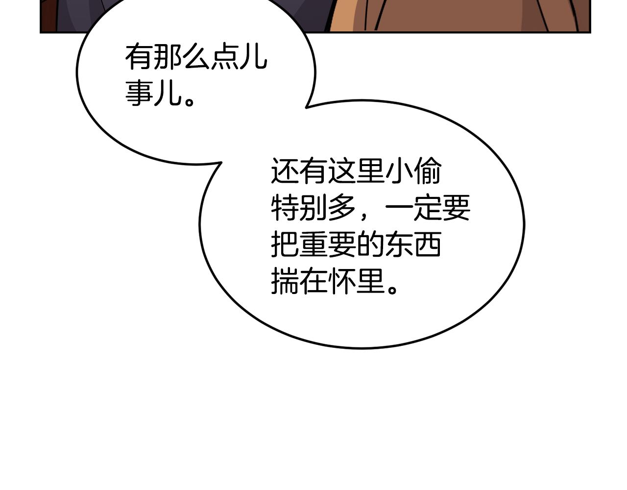 第20话 大都市57