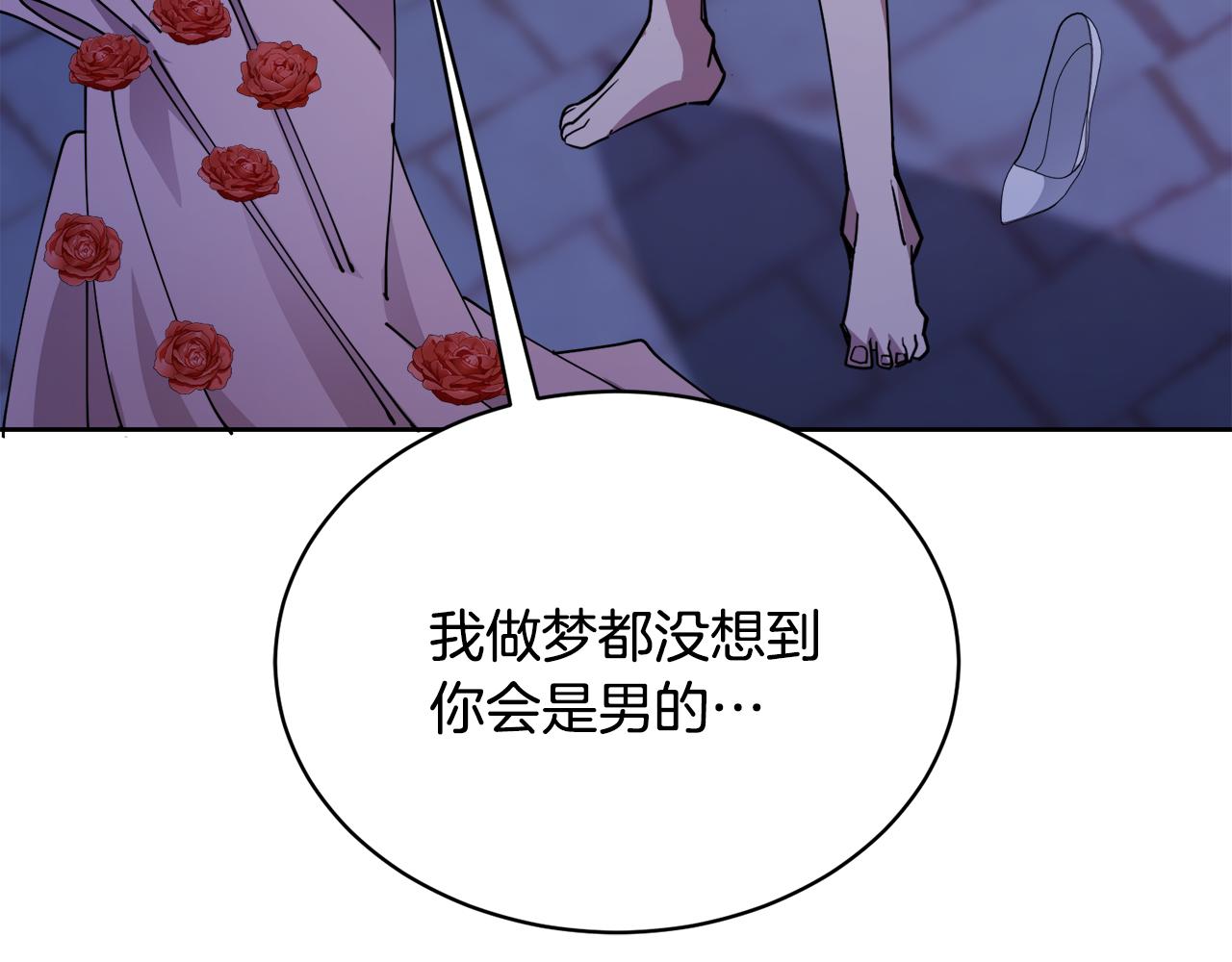 第27话 任务结束206