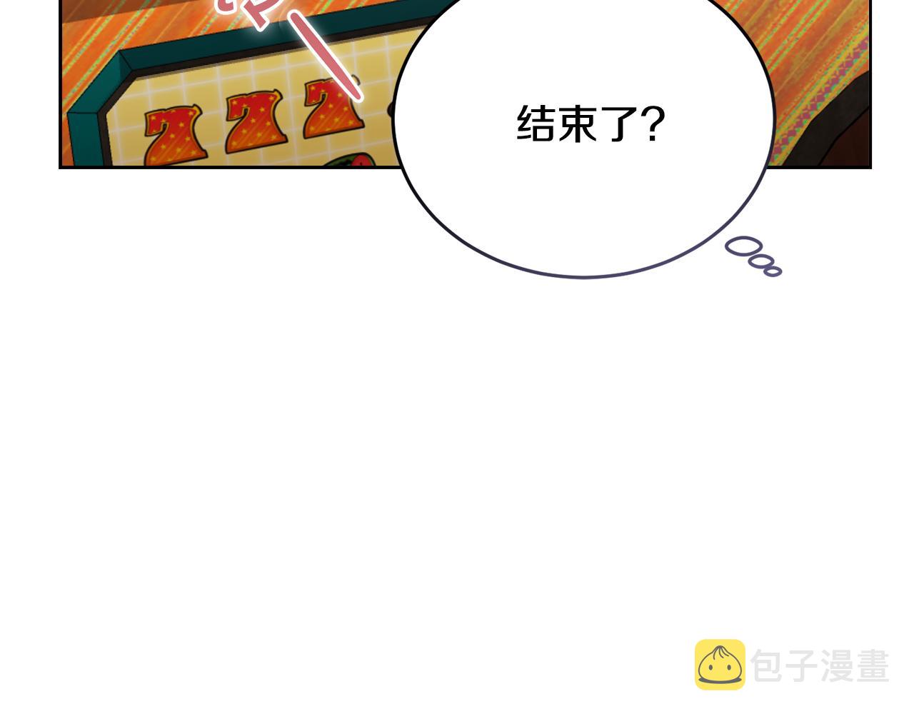 第32话 麻烦精158