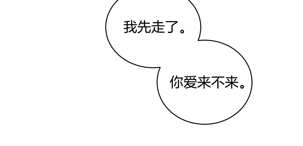 第6话 月下155