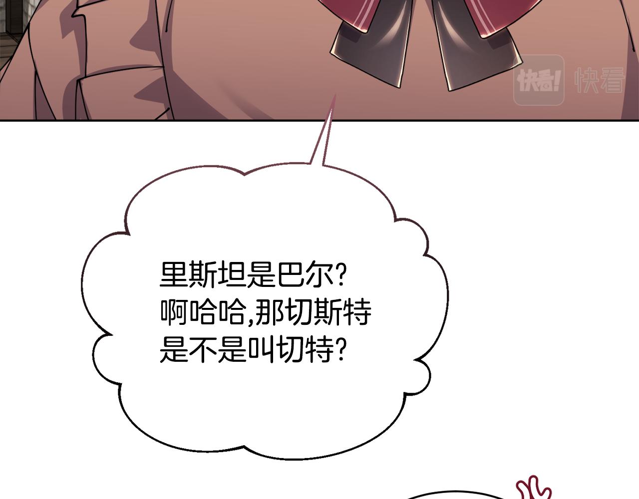 第29话 赚钱的好办法68