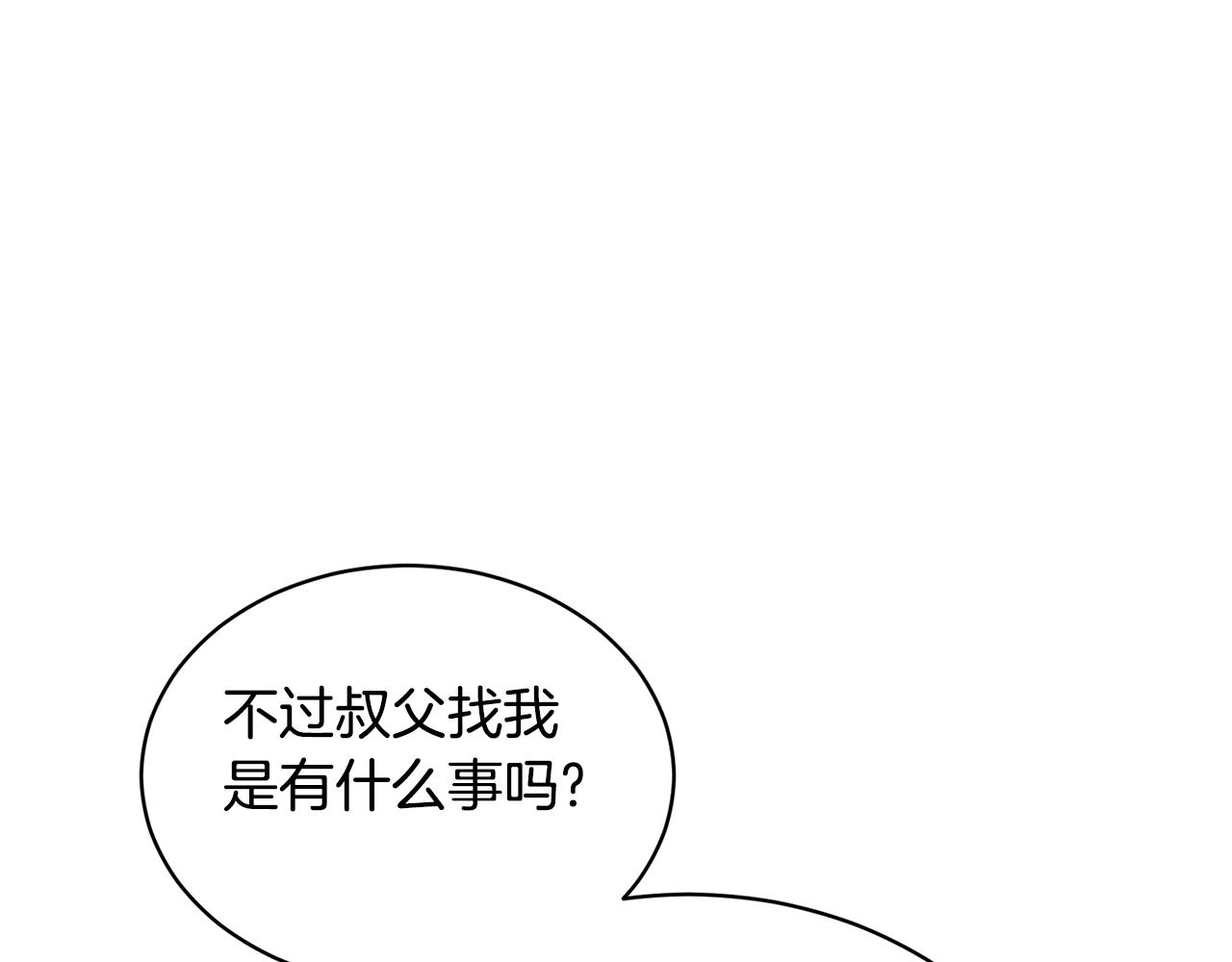 第29话 赚钱的好办法134