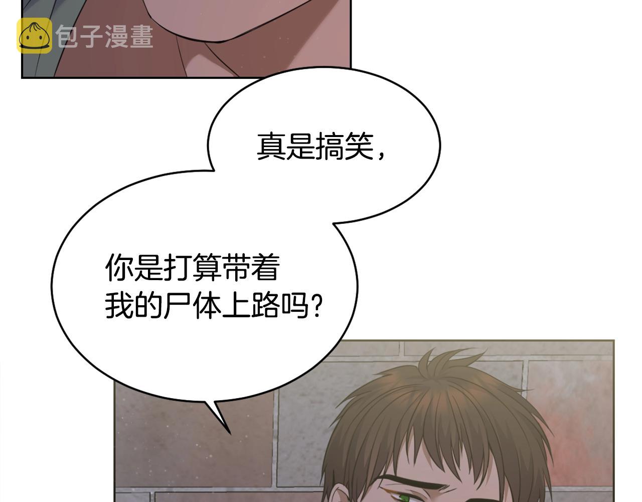 第2话 这小子不会有什麽缺陷吧129