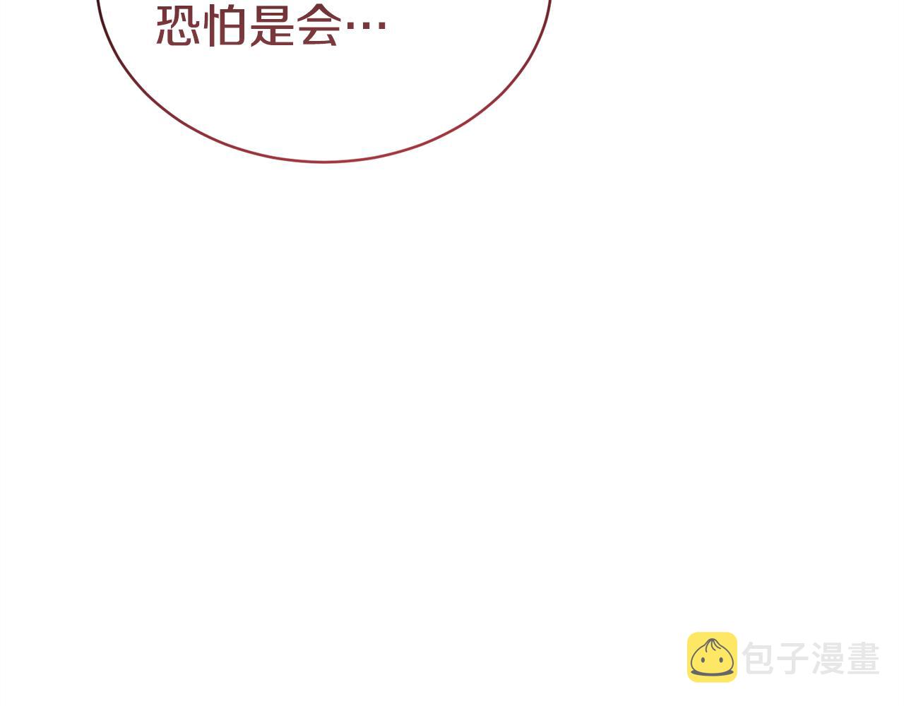 第30话 手气不好239