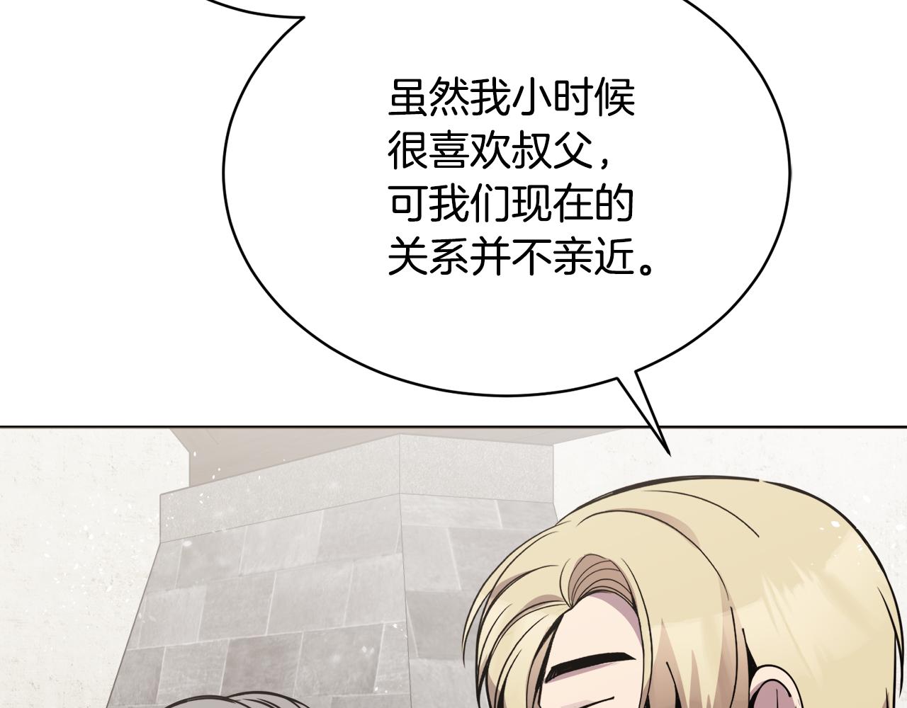 第29话 赚钱的好办法135