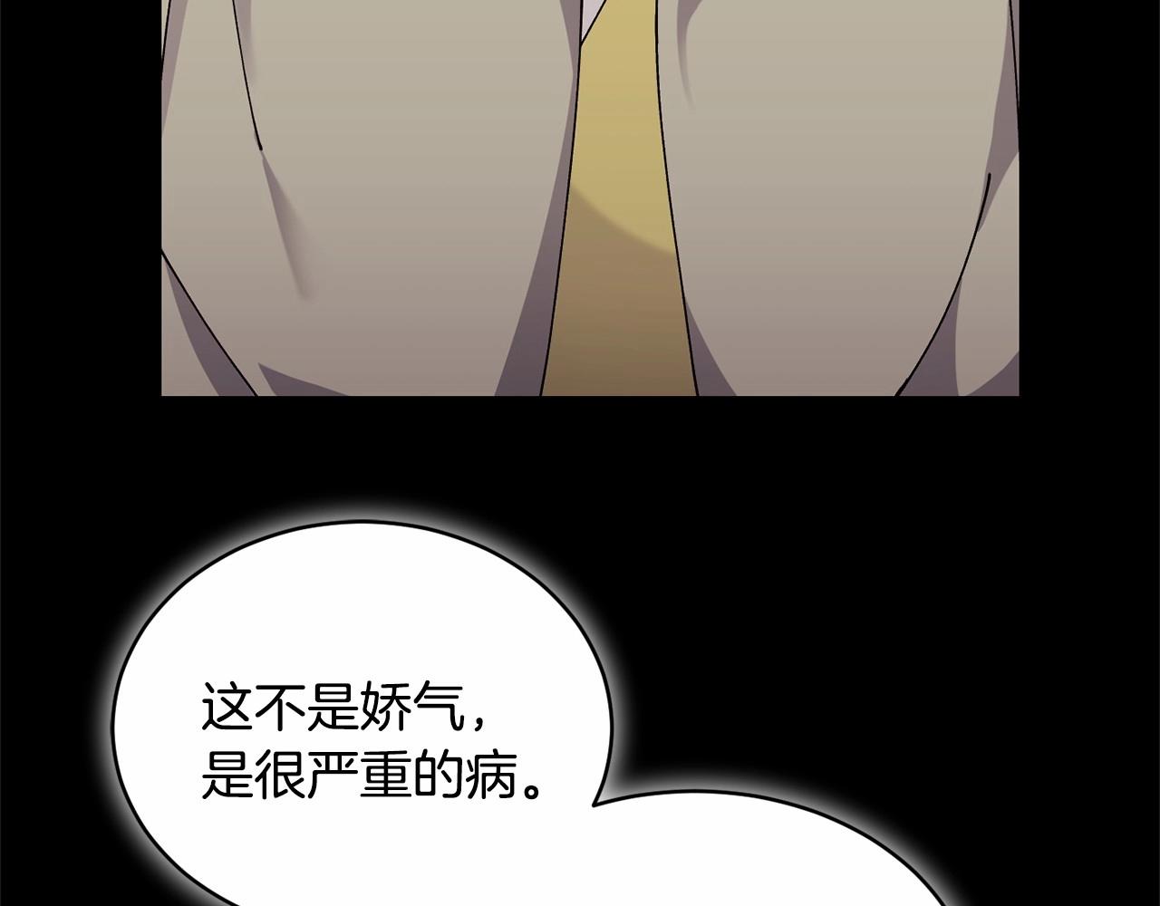 第13话 知道了56