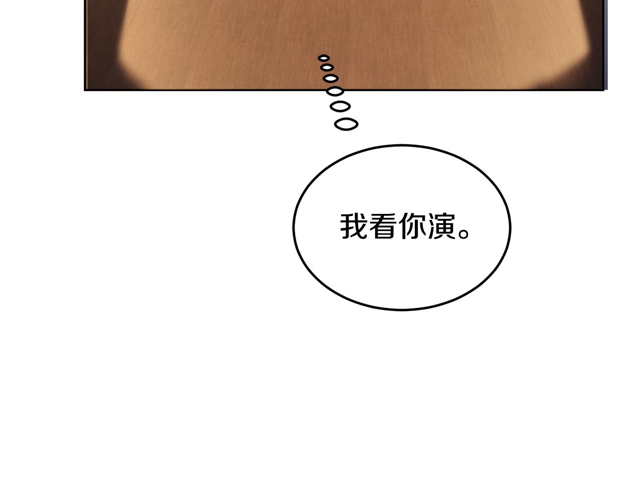 第27话 任务结束108