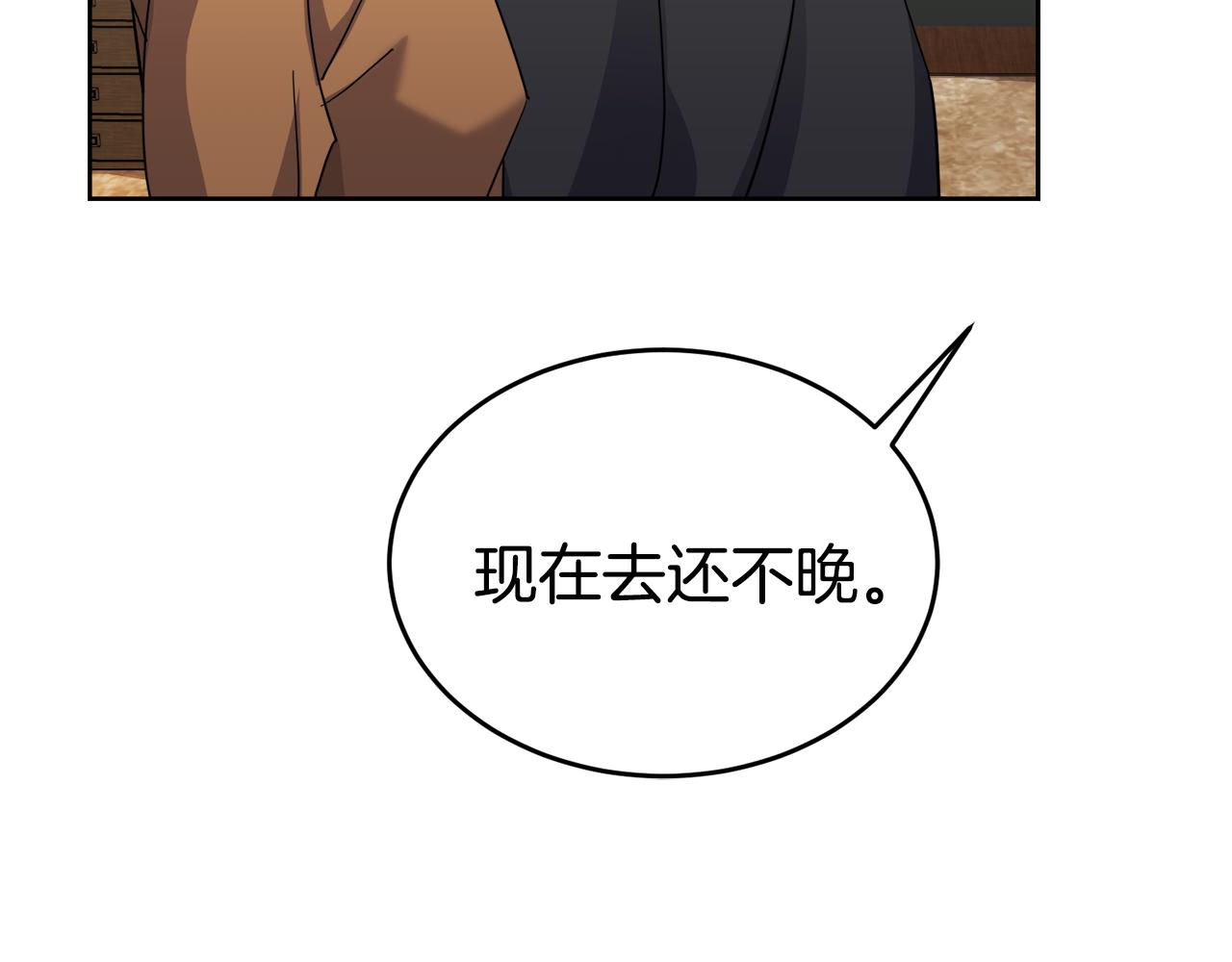 第21话 抓小偷113