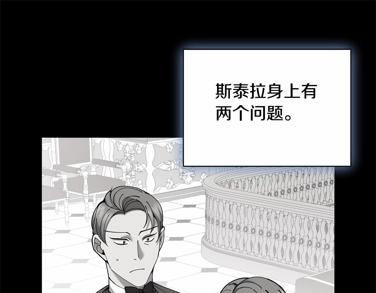 第15话 不要再哭了22
