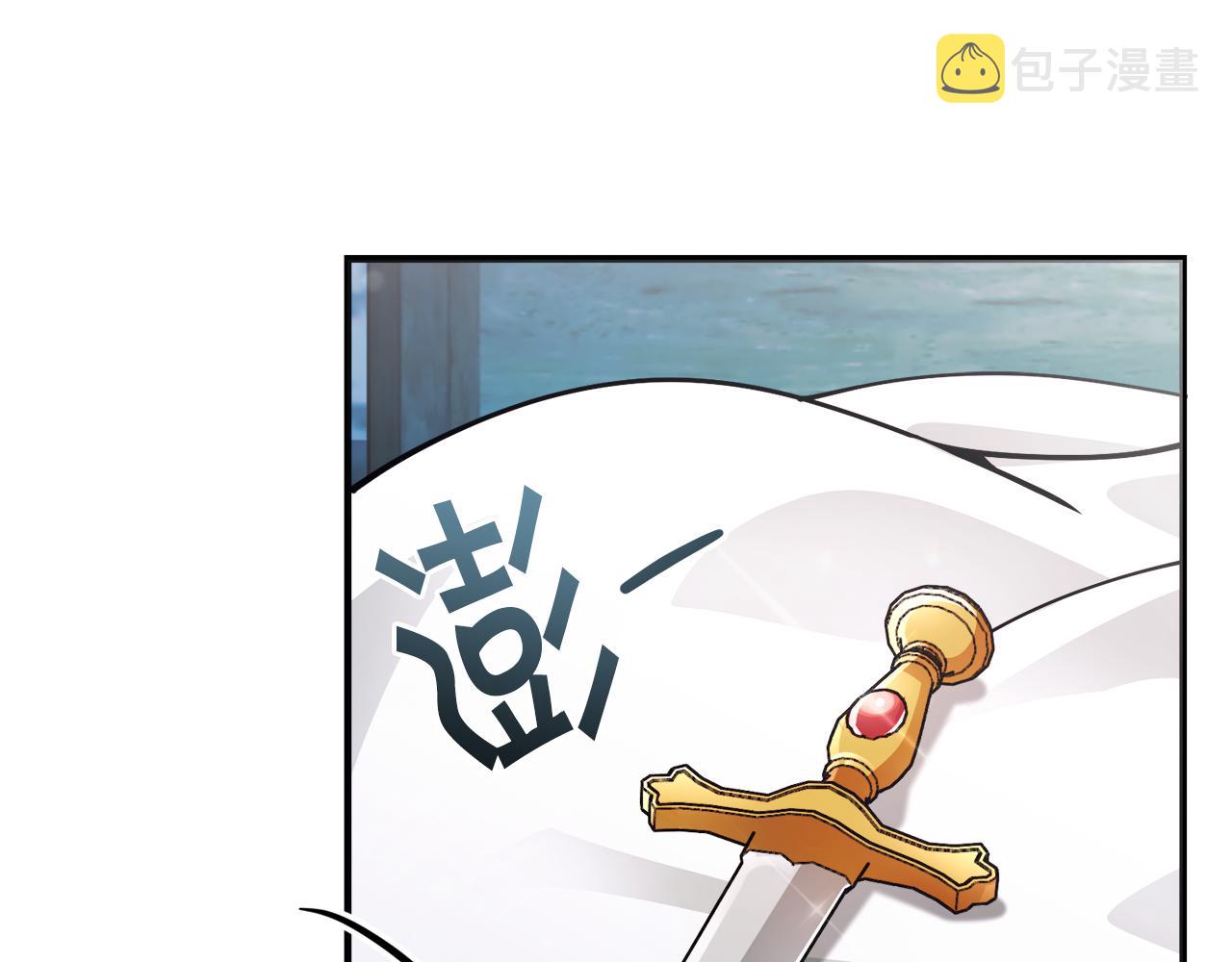 第19话 同牀共枕119