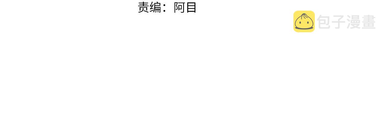 第24话 跳舞3
