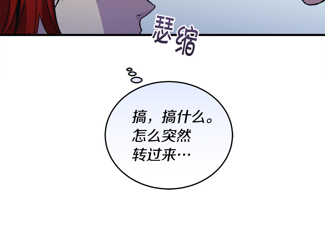 第19话 同牀共枕68