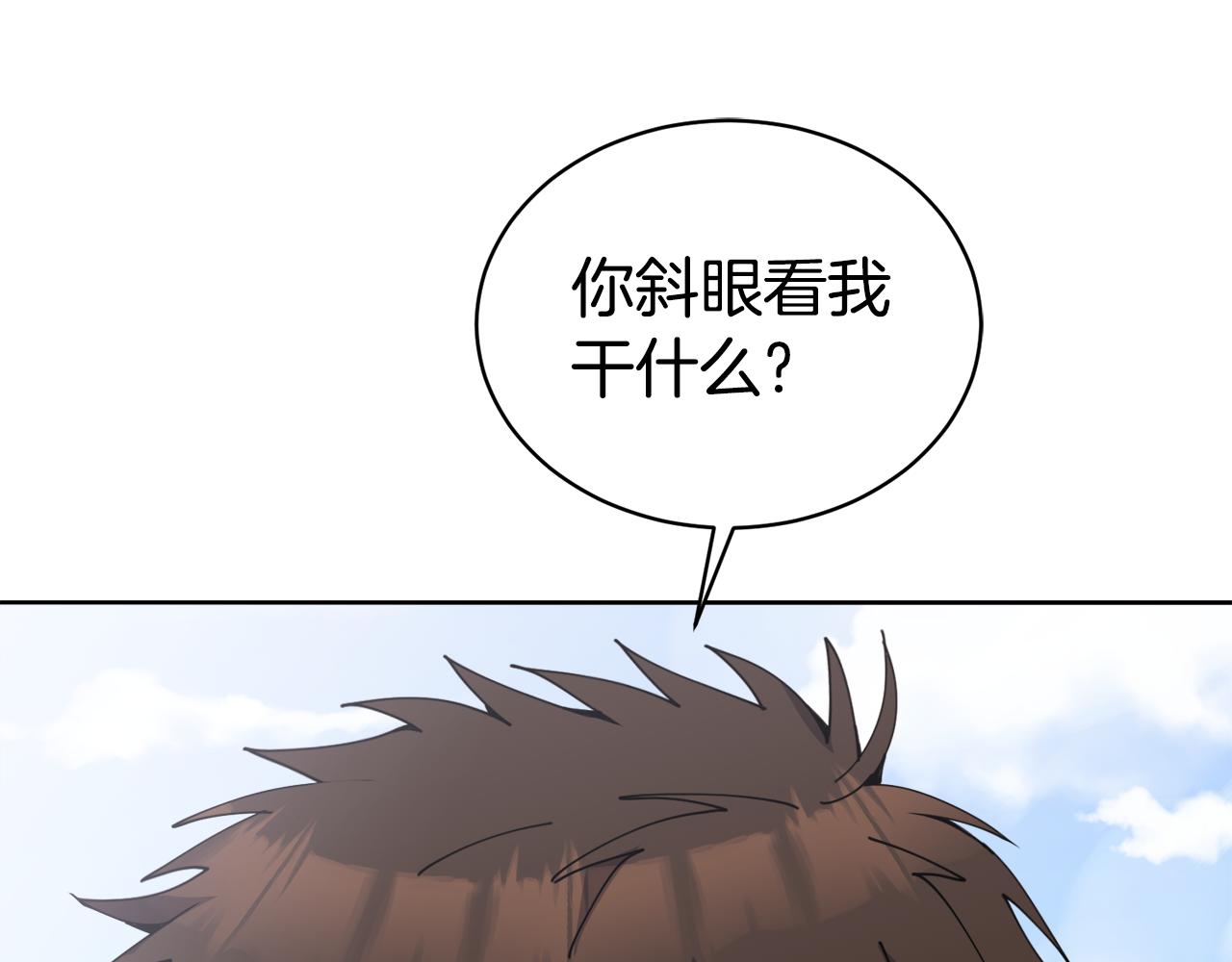 第28话 借钱147