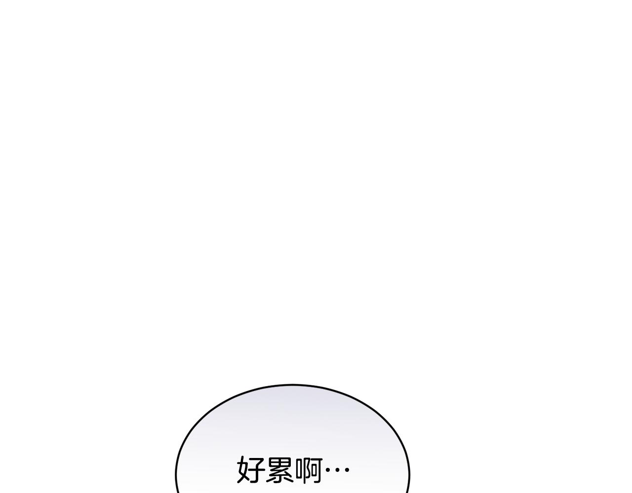 第28话 借钱128