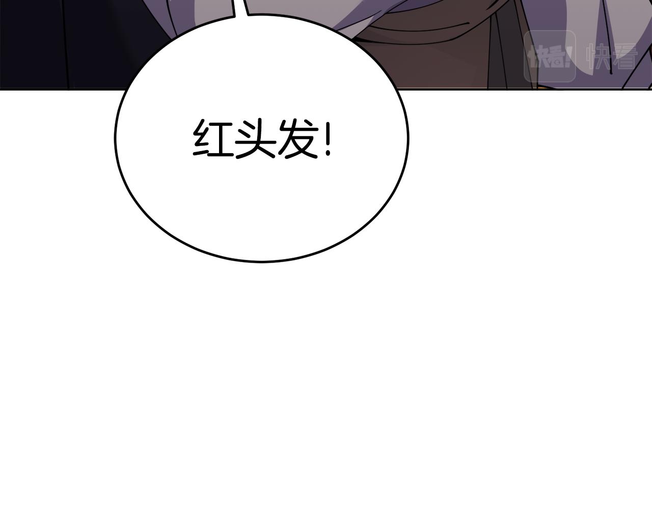 第32话 麻烦精163