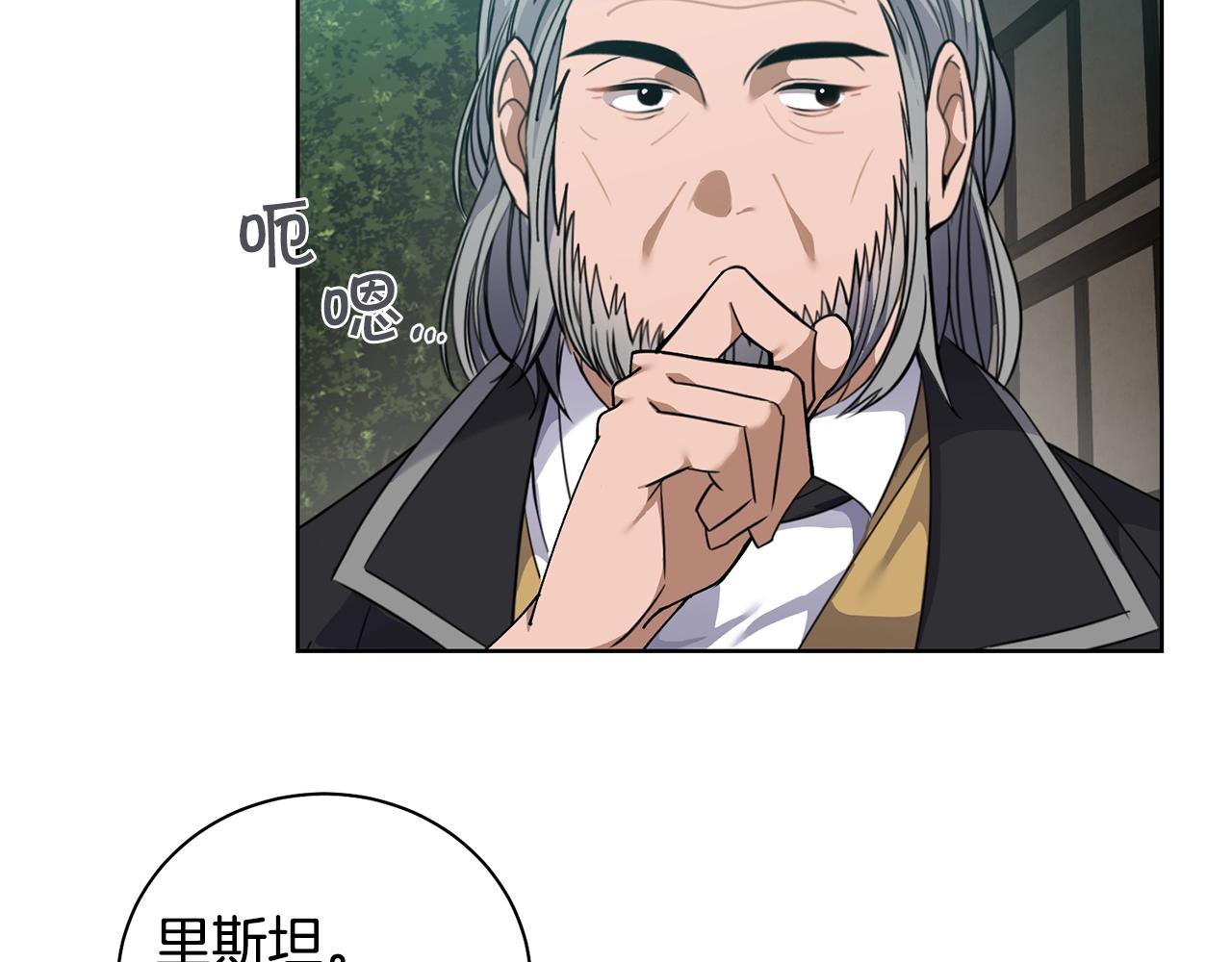 第3话 惊人的口才37