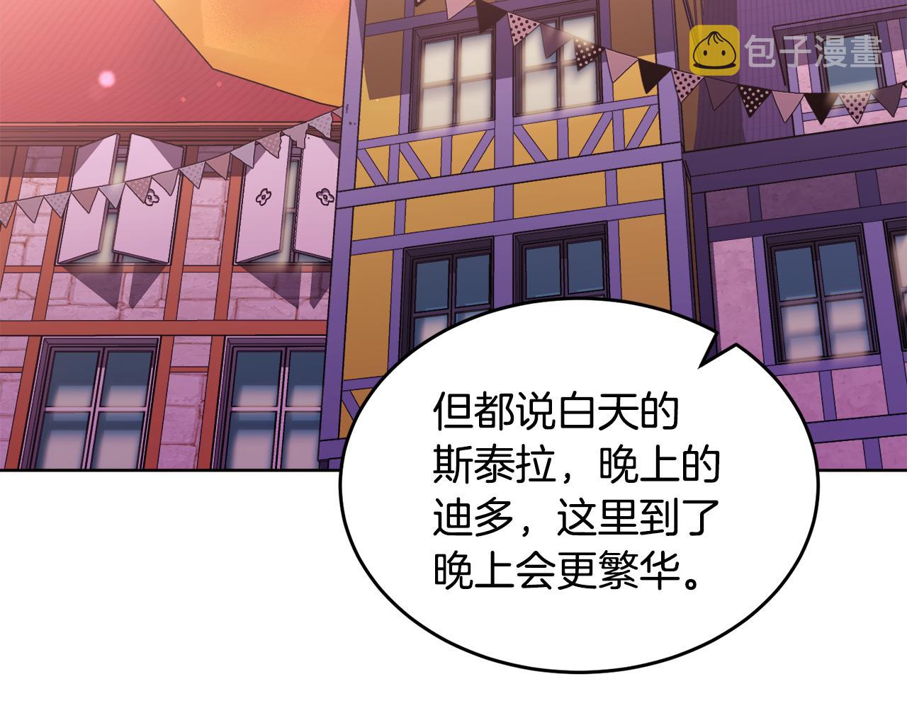 第20话 大都市16
