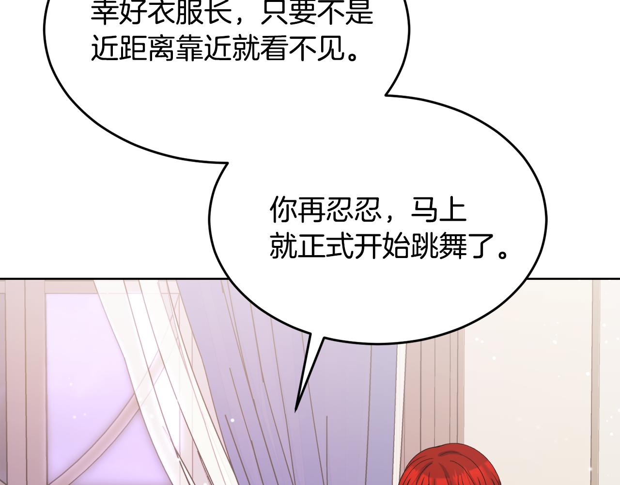 第24话 跳舞140