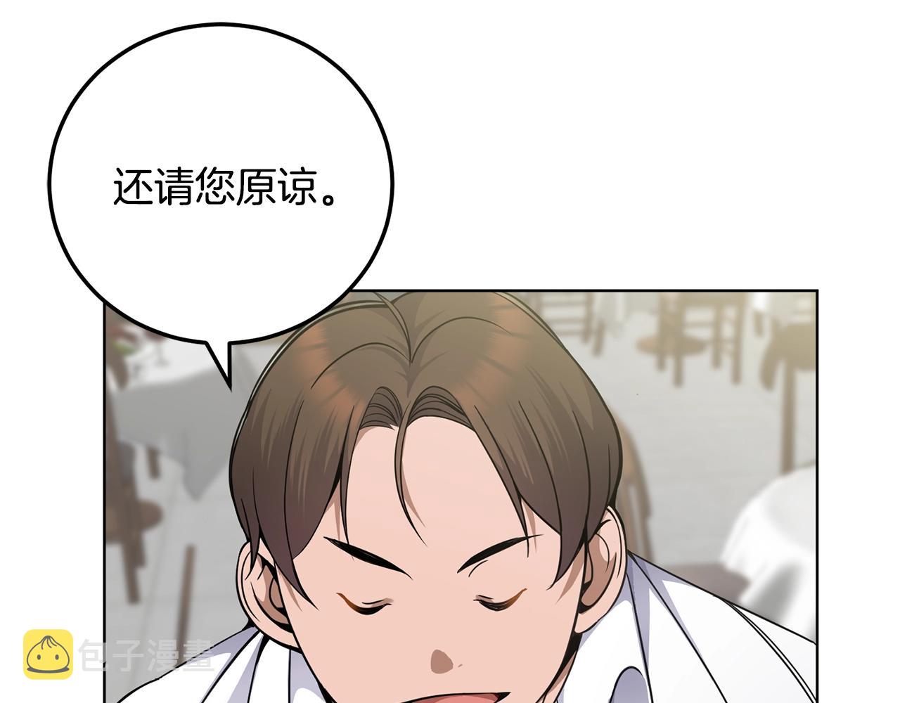 第10话 比较！18
