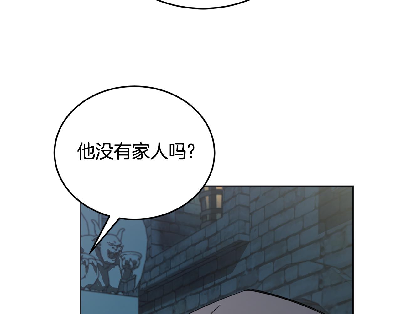 第18话 找孩子112