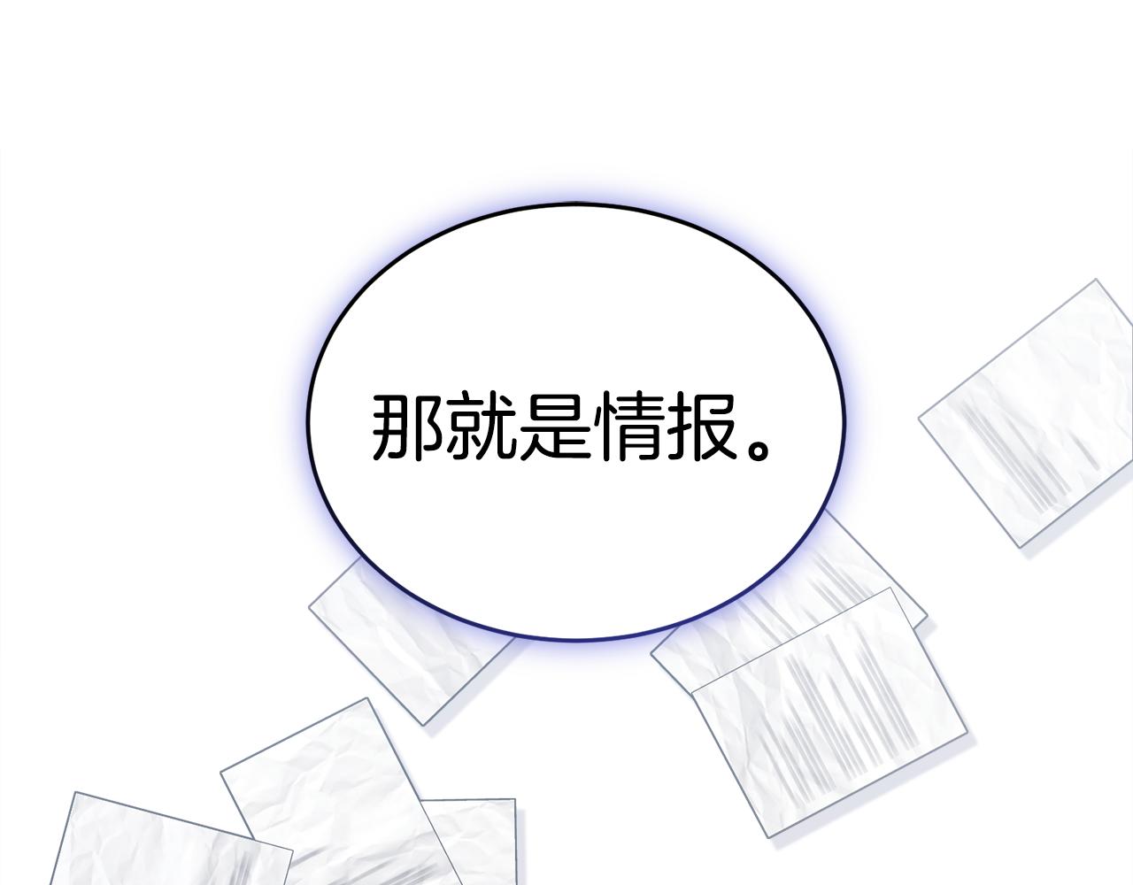第21话 抓小偷107