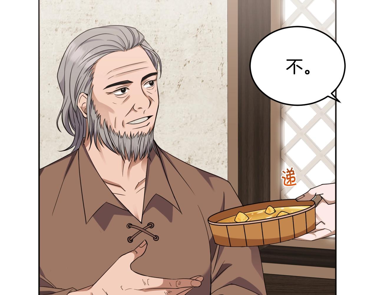 第1话 充满血腥味的初见120