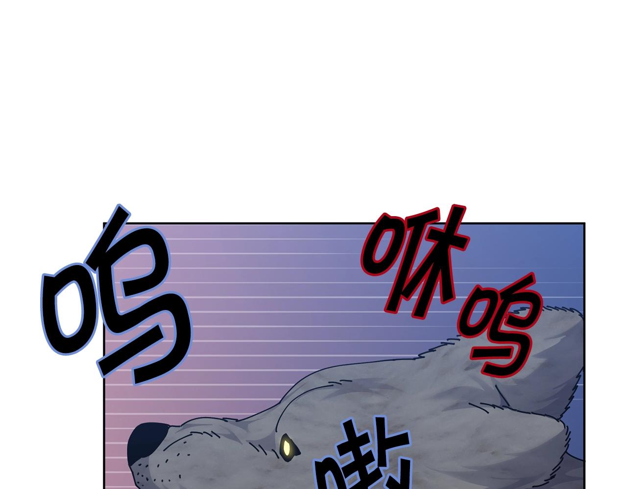 第8话 什麽声音89