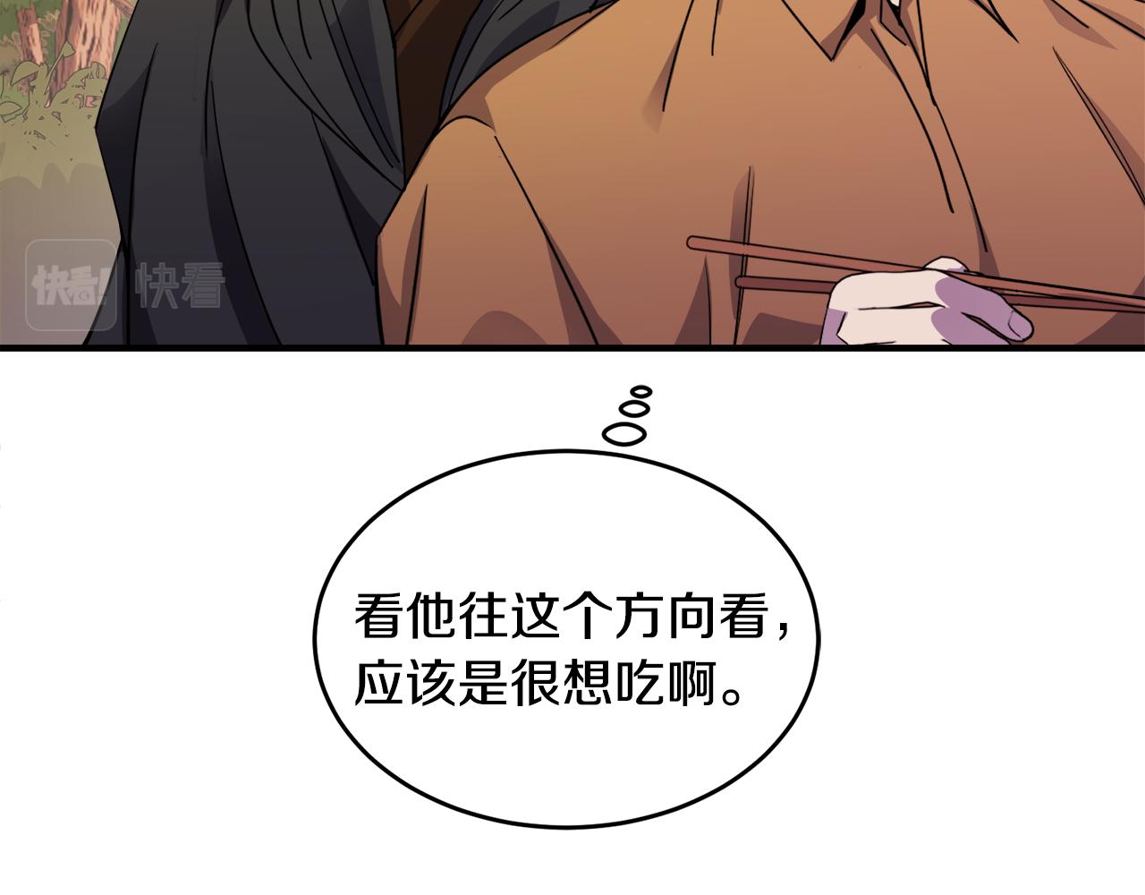 第19话 同牀共枕168