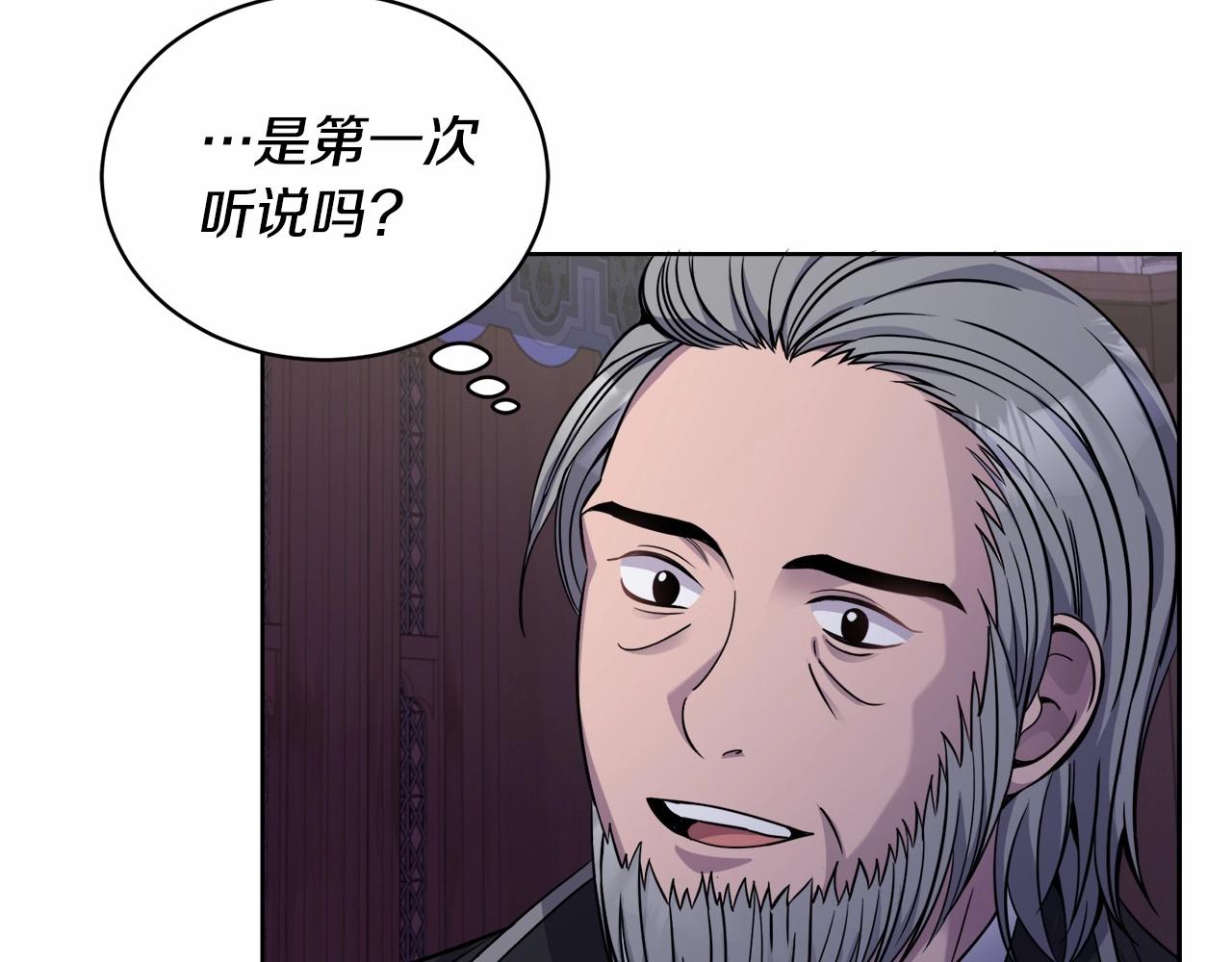 第17话 只有这种时候会靠过来44
