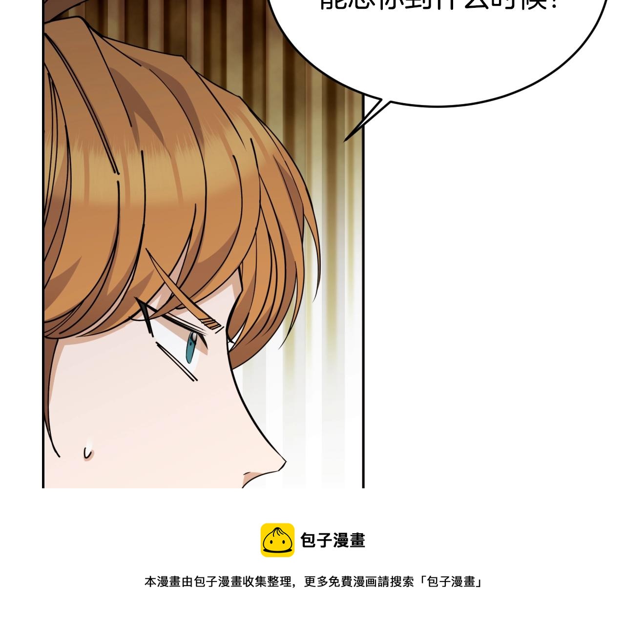 第1话 充满血腥味的初见192