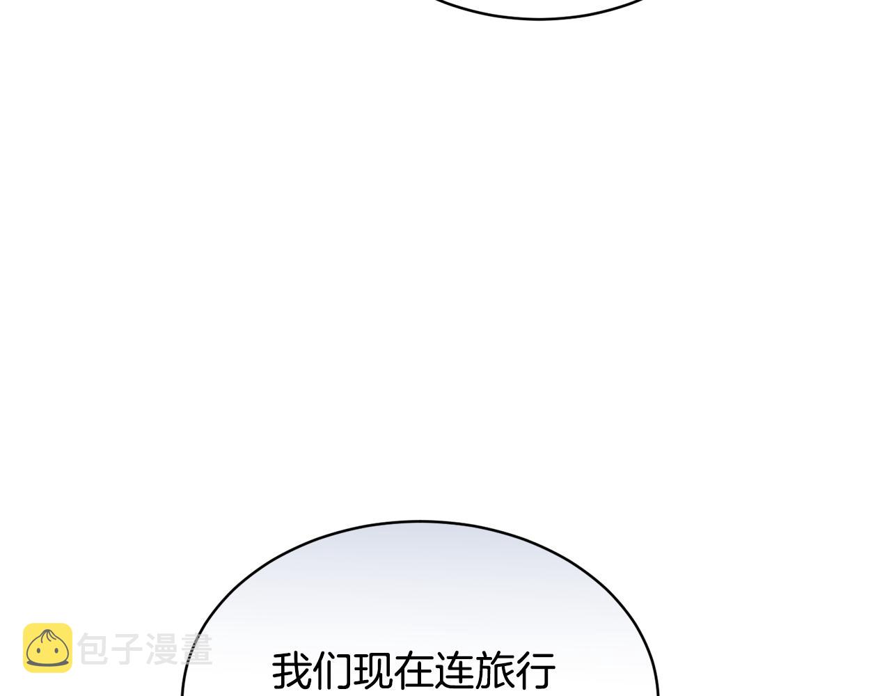 第28话 借钱109