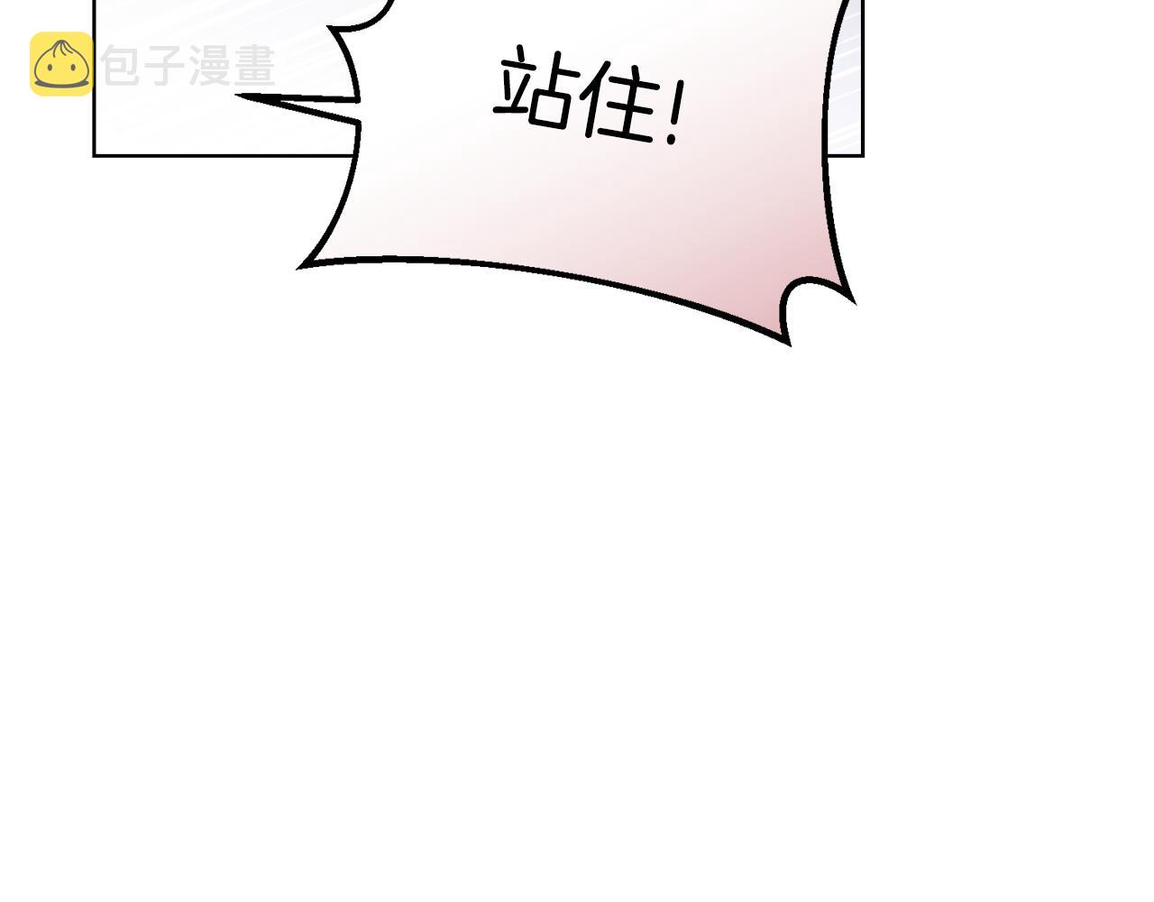 第32话 麻烦精166