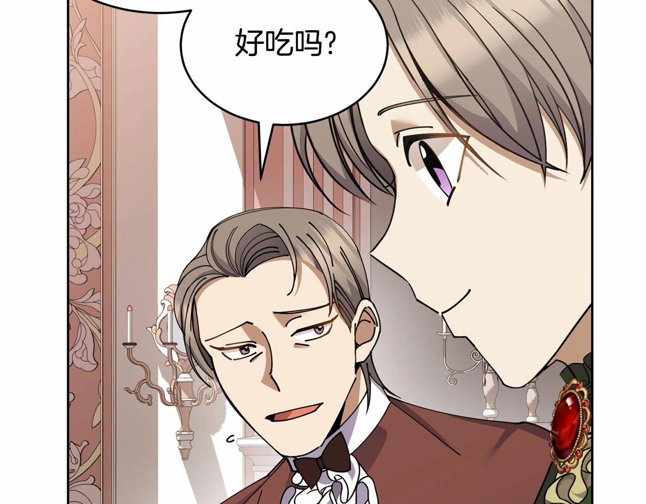 第14话 侮辱155
