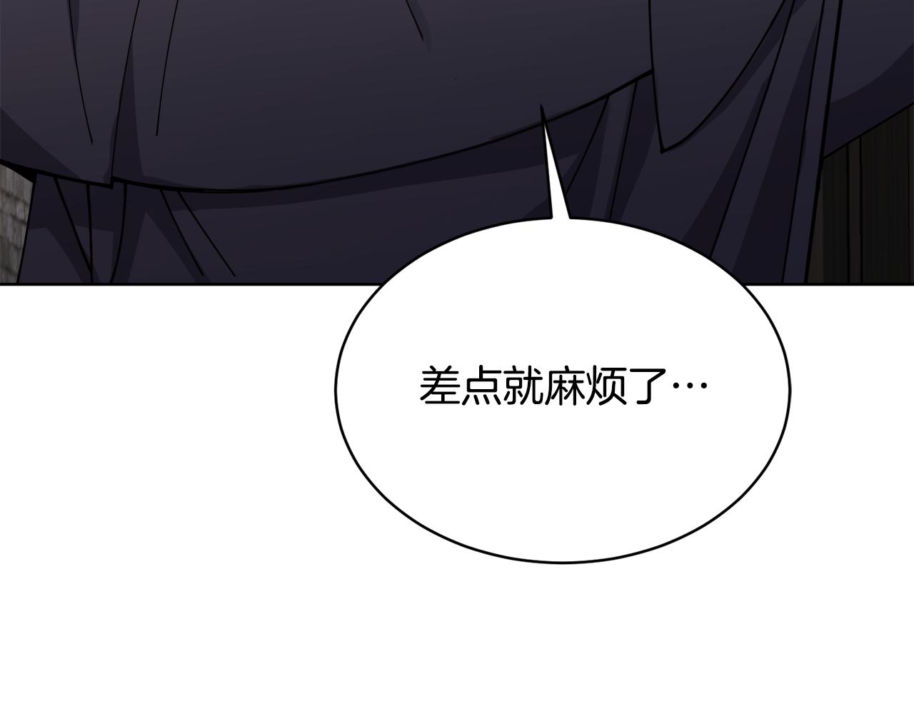 第29话 赚钱的好办法42