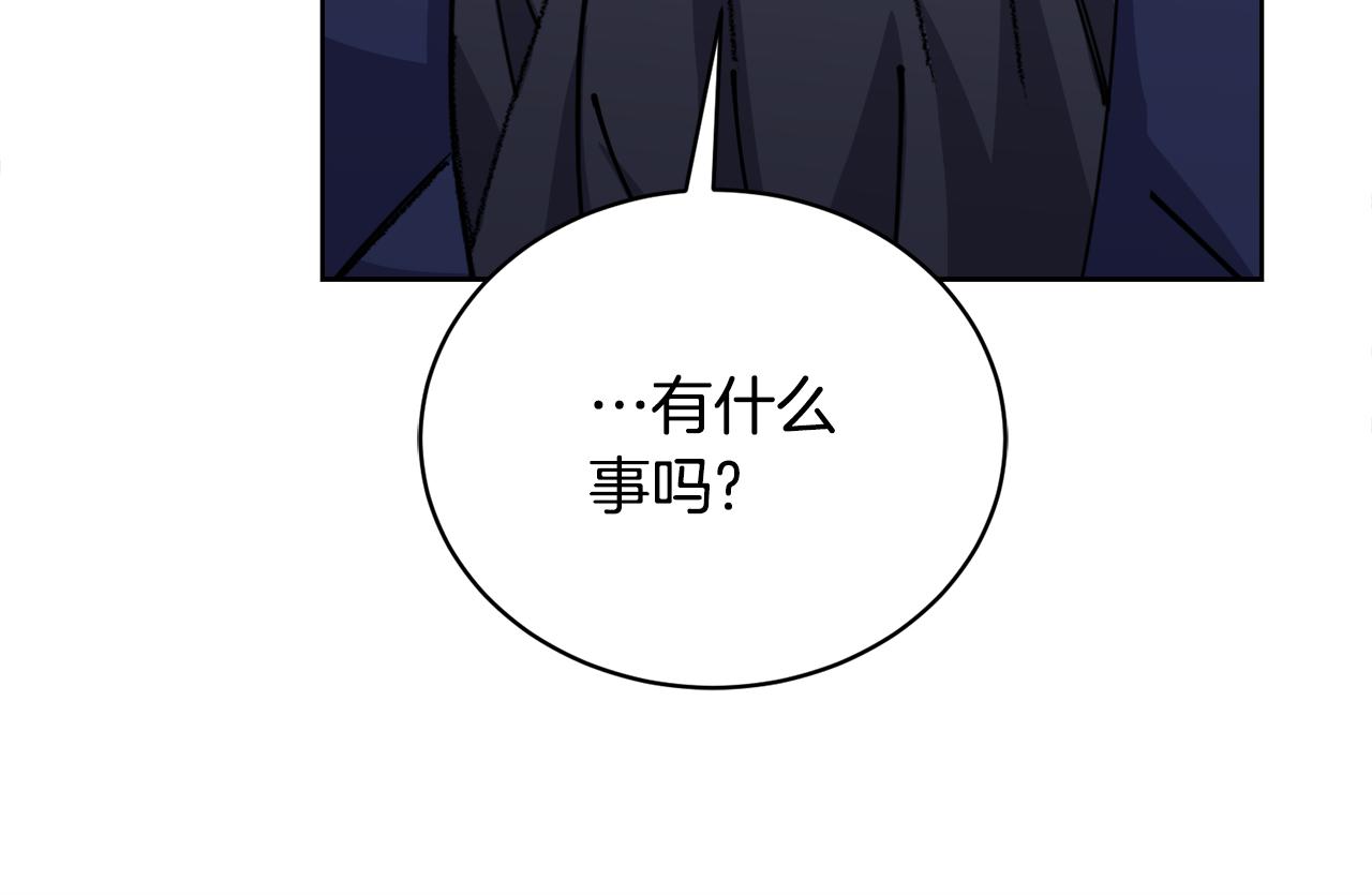 第27话 任务结束187