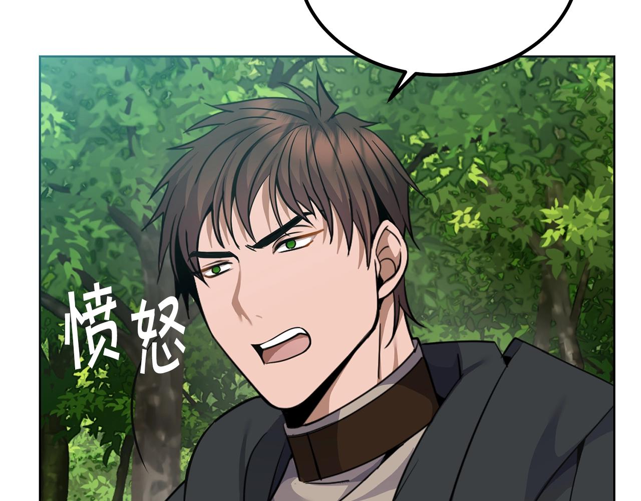 第4话 真是打扰了136