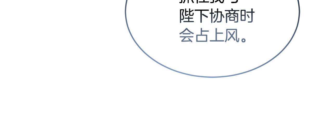 第21话 抓小偷31