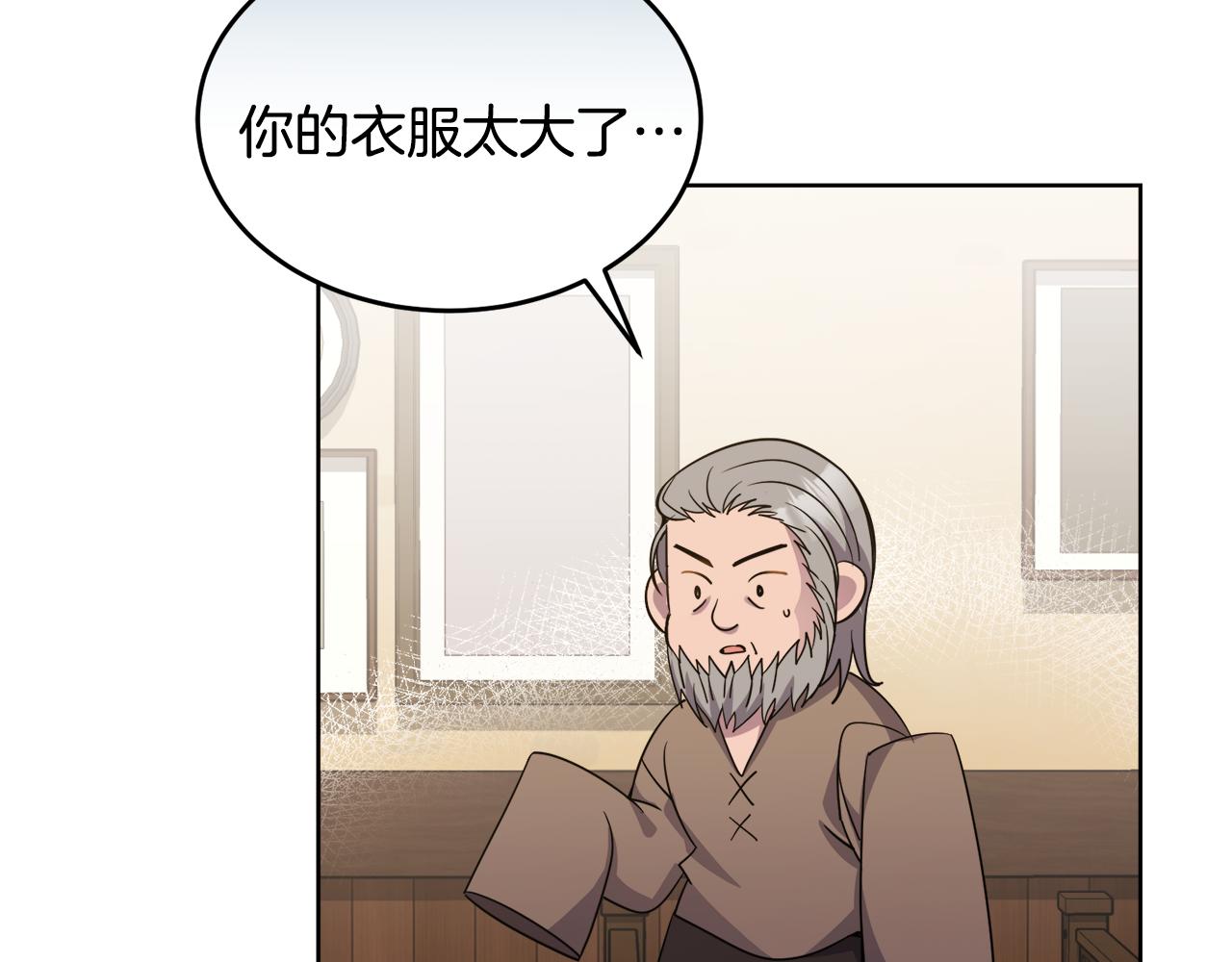 第21话 抓小偷49