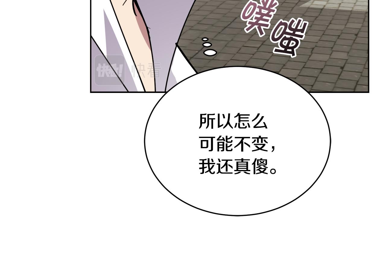 第28话 借钱172