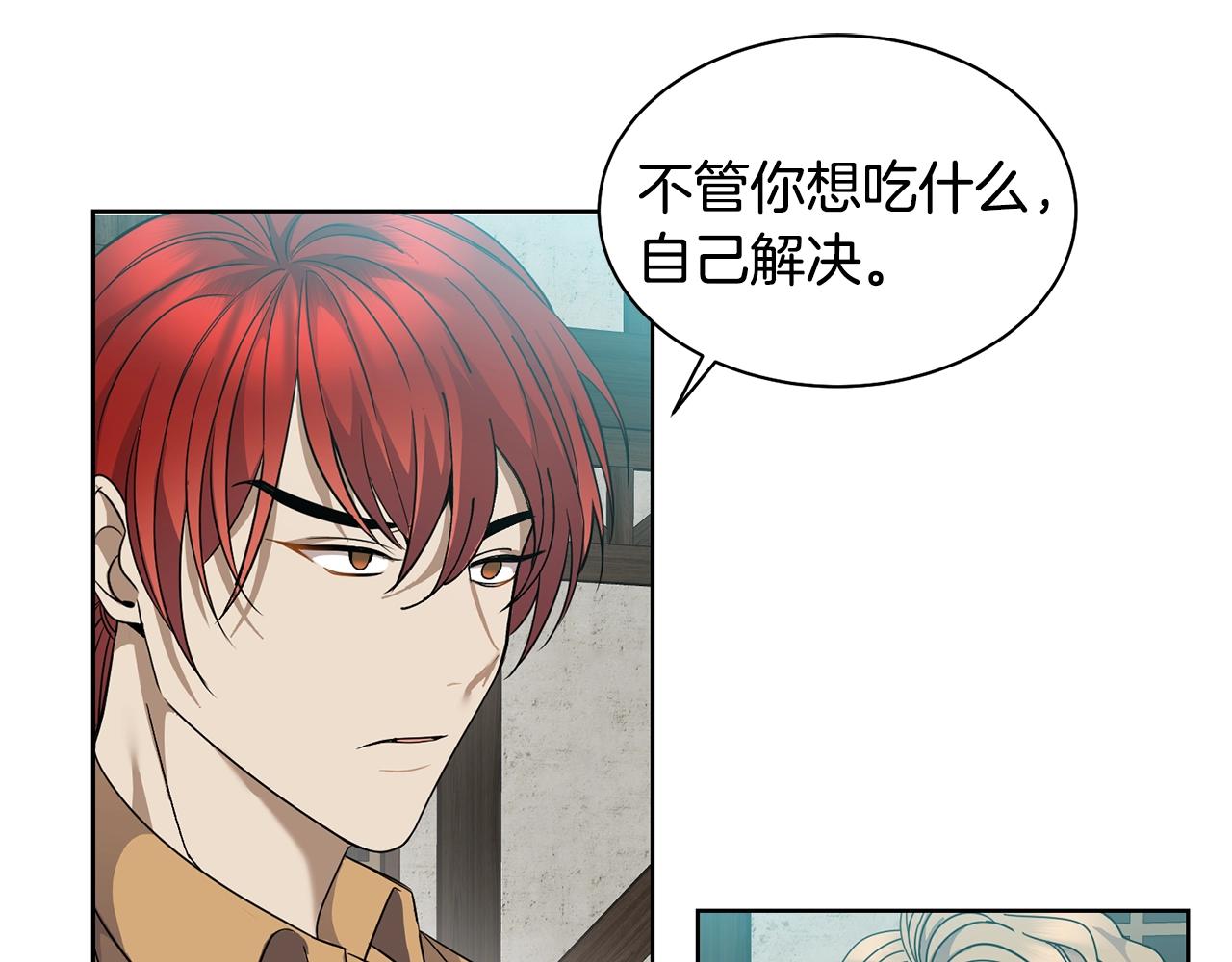 第3话 惊人的口才18