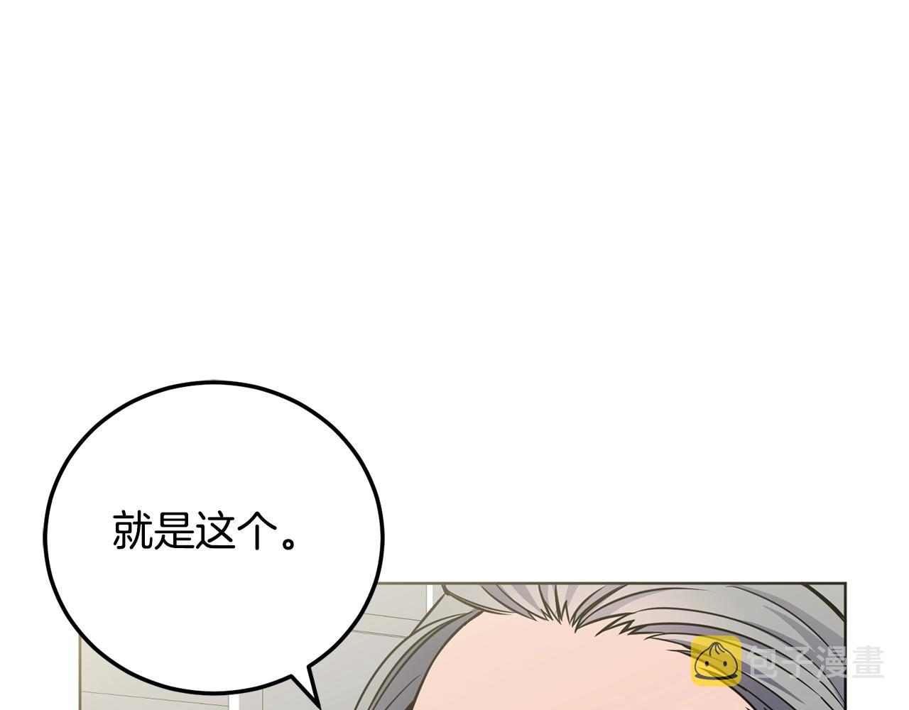 第10话 比较！53