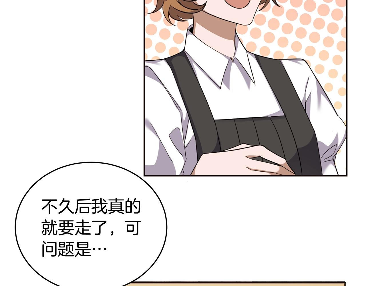 第1话 充满血腥味的初见130