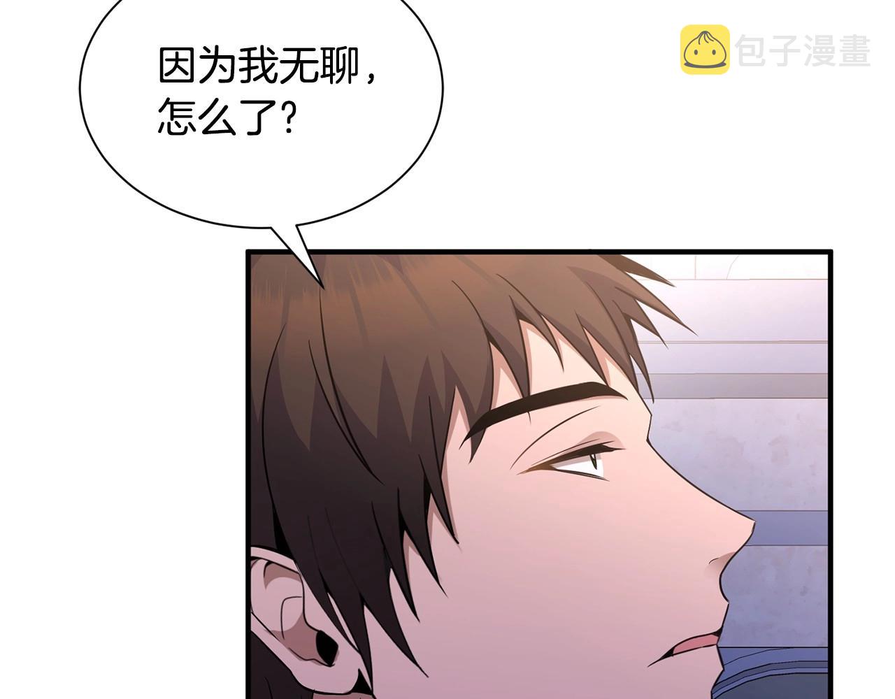 第12话 爲什麽这麽想？41