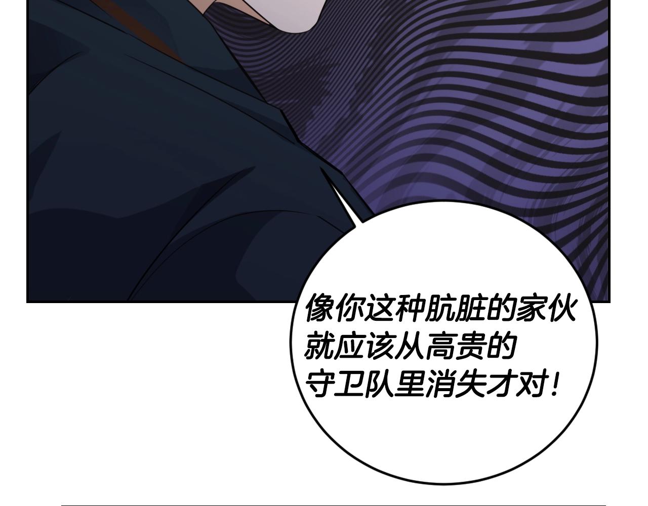 第1话 充满血腥味的初见207