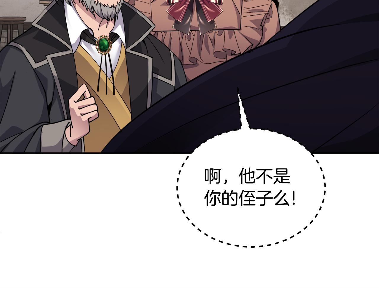 第29话 赚钱的好办法57