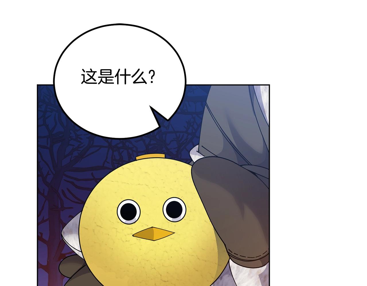 第7话 深夜畅聊130
