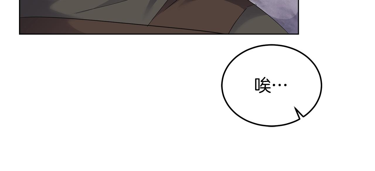 第8话 什麽声音136