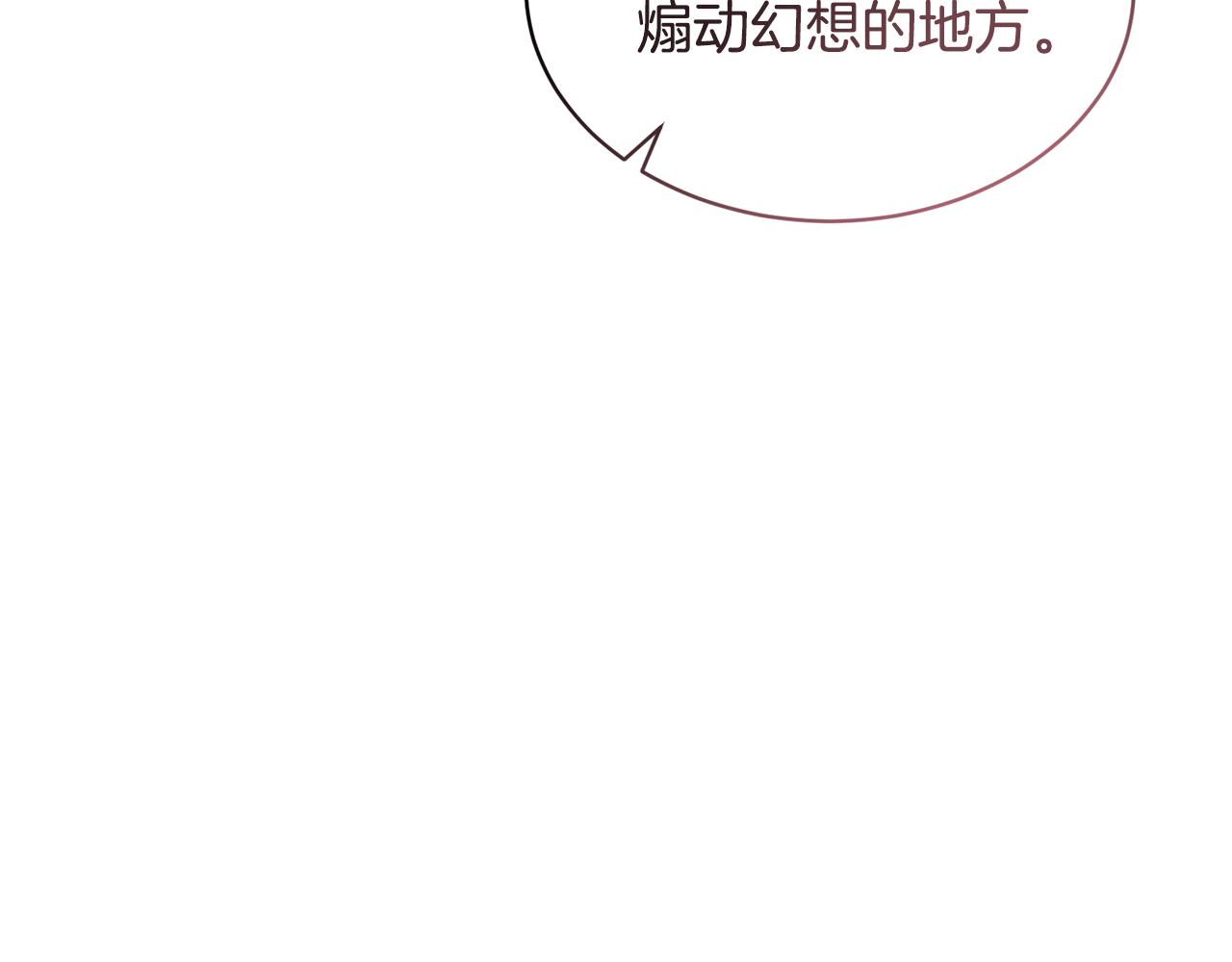 第30话 手气不好19
