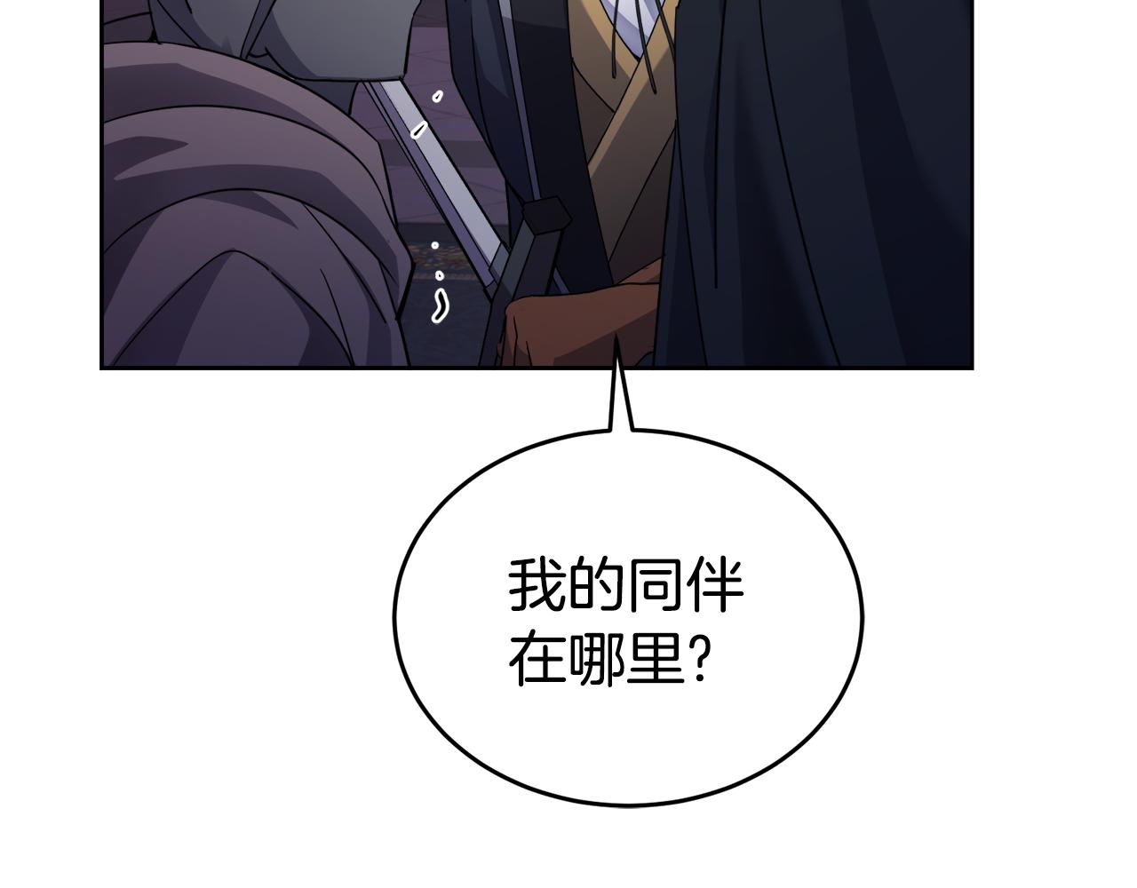 第18话 找孩子92
