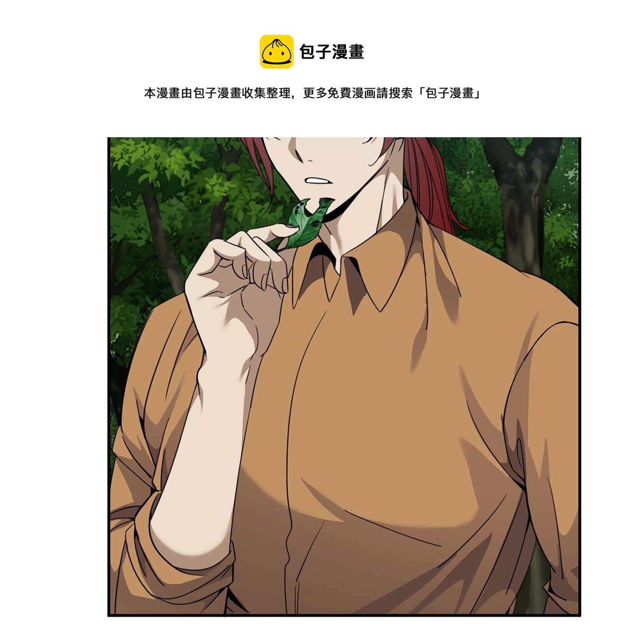 第5话 两片相同的树叶54
